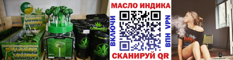 даркнет формула  Приозерск  Еда ТГК марихуана 