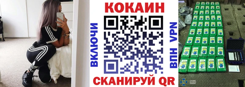КОКАИН Перу  Приозерск 