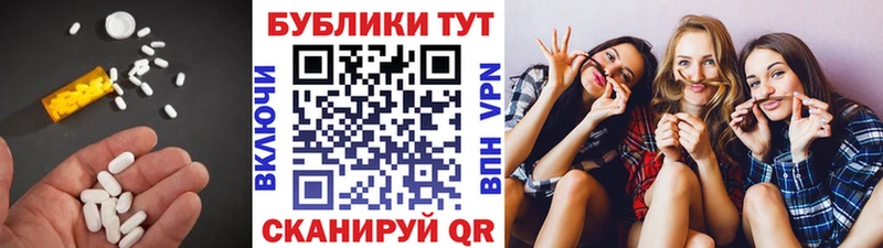 ЭКСТАЗИ Дубай  Приозерск 