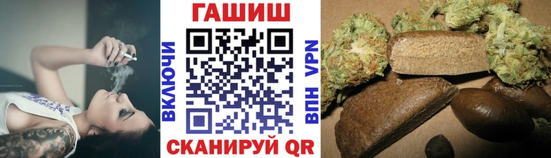 ГАШИШ Cannabis где найти Приозерск