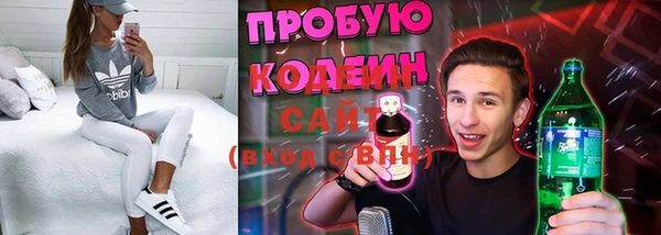 амф Армянск