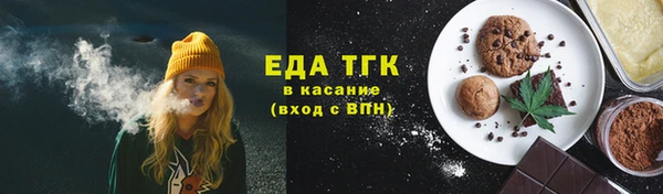 амф Армянск