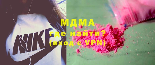 MESCALINE Аркадак