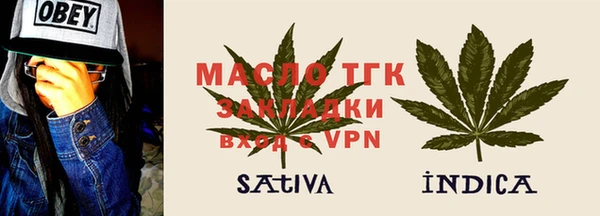 амф Армянск