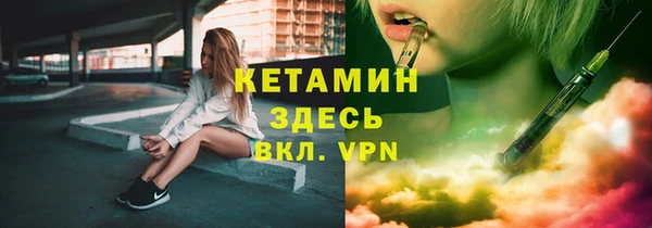 MESCALINE Арсеньев