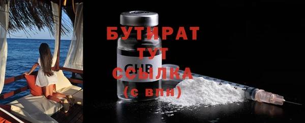 MESCALINE Арсеньев
