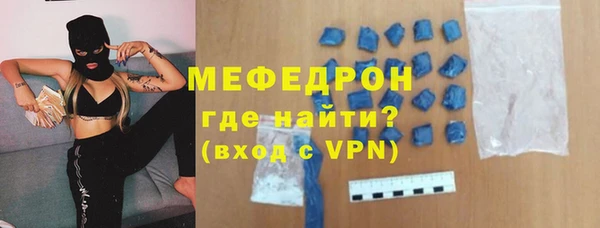 MESCALINE Аркадак