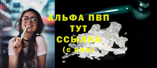 амф Армянск