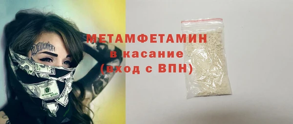 амф Армянск