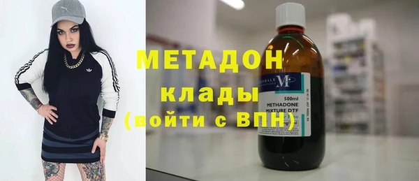 MESCALINE Арсеньев