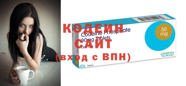 амф Армянск