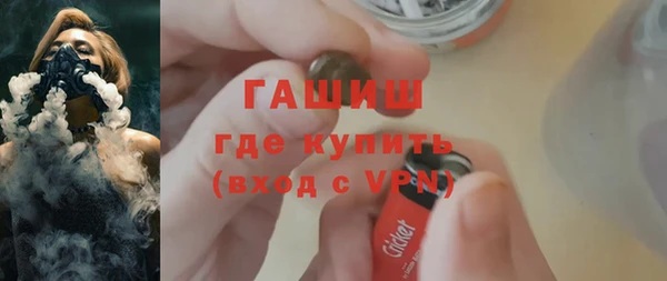 MESCALINE Арсеньев