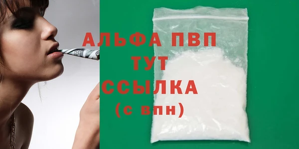 амф Армянск