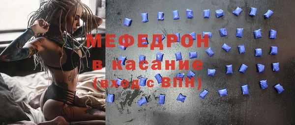 MESCALINE Арсеньев