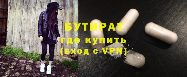 амф Армянск