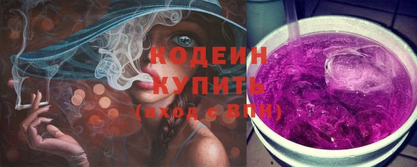 MESCALINE Арсеньев