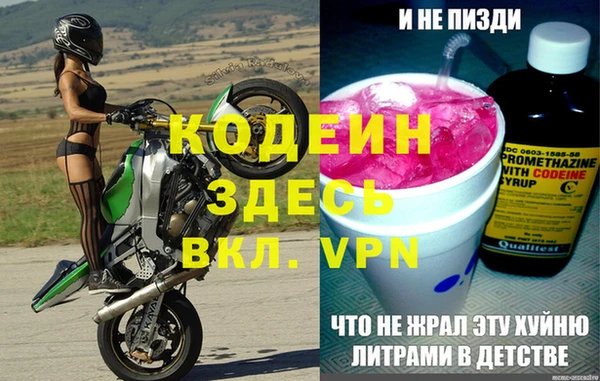 метамфетамин Пересвет