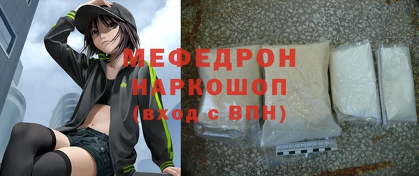 MESCALINE Аркадак