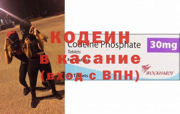 MESCALINE Аркадак