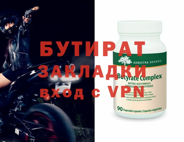 MESCALINE Аркадак