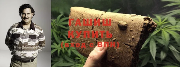 MESCALINE Арсеньев
