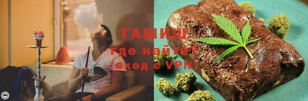 амф Армянск
