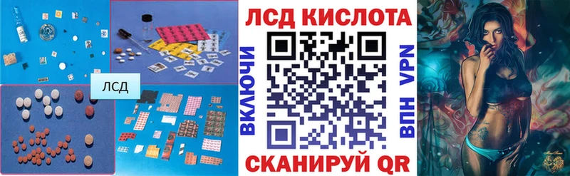LSD-25 экстази ecstasy  Приозерск 