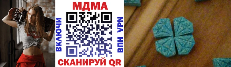 MDMA VHQ  Приозерск 