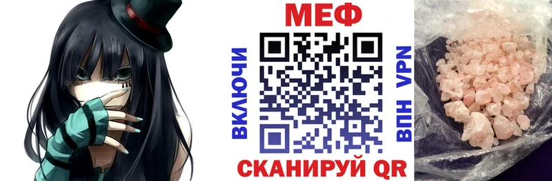 МЕФ VHQ Приозерск