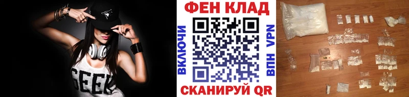 shop Telegram  Приозерск  Первитин Декстрометамфетамин 99.9% 