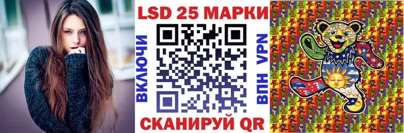 Наркотические марки 1500мкг Приозерск