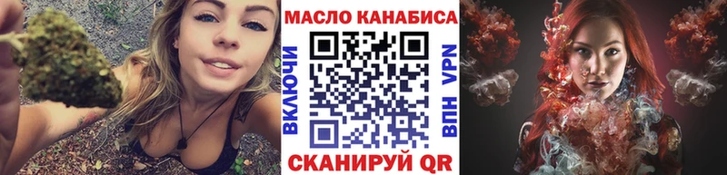 ТГК жижа  Приозерск 